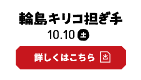 詳細を見る