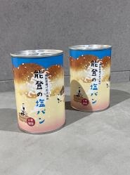 奥能登揚げ浜式塩田 能登の塩パン