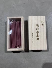 能登 暁の香島津