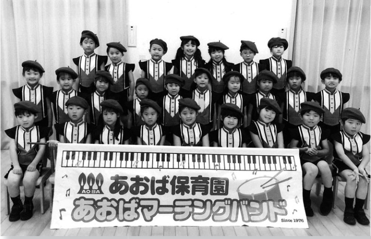 あおば保育園 あおばマーチングバンドの皆さん